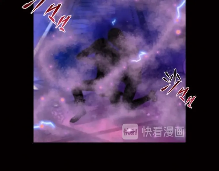 第15话 难道是救兵？ 第77页