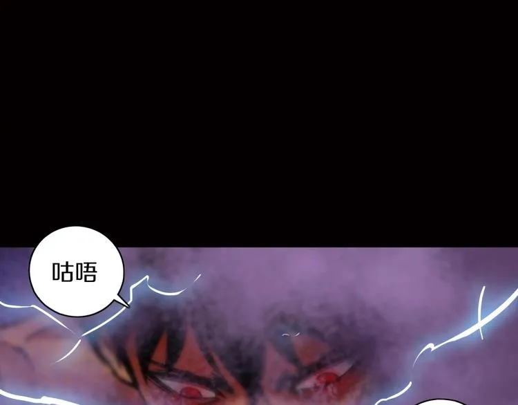 第15话 难道是救兵？ 第78页