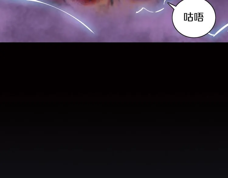 第15话 难道是救兵？ 第79页