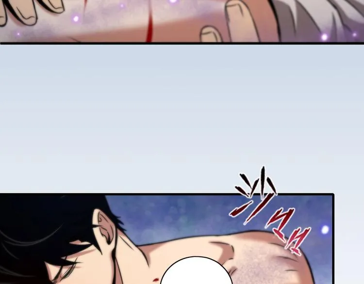 第15话 难道是救兵？ 第84页