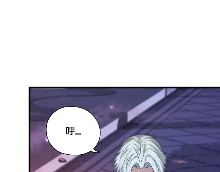 第15话 难道是救兵？ 第87页