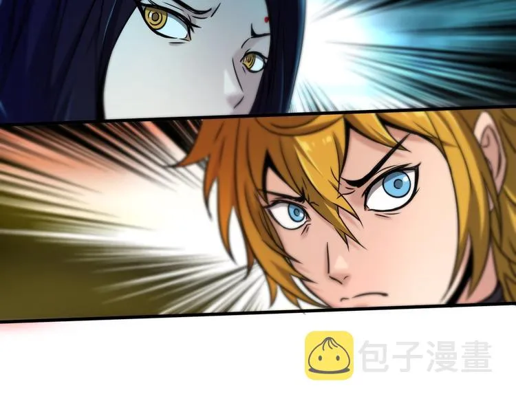 第15话 难道是救兵？ 第101页