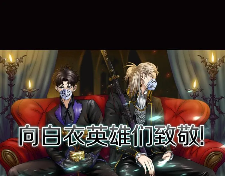 第14话 似曾相识 第1页