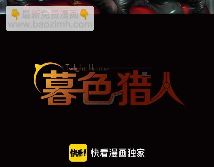 第14话 似曾相识 第2页