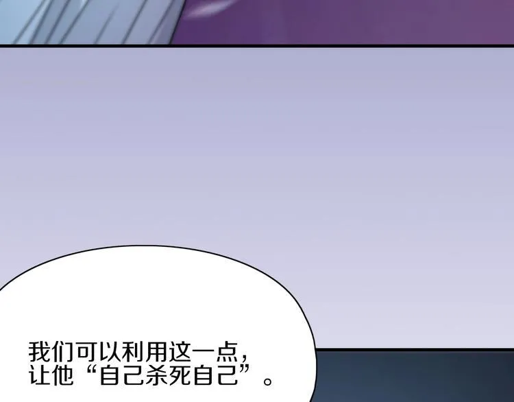 第14话 似曾相识 第7页