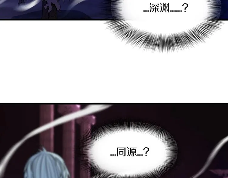 第14话 似曾相识 第12页