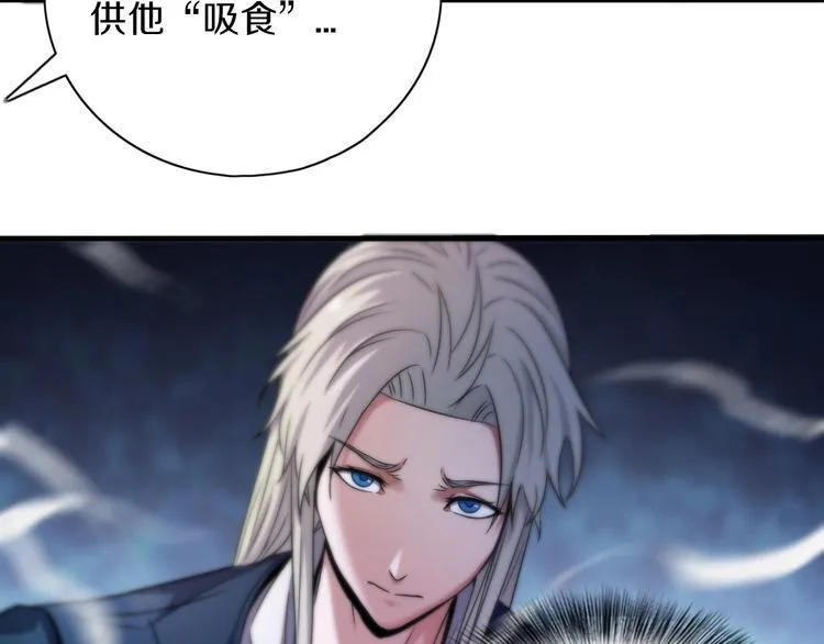 第14话 似曾相识 第14页