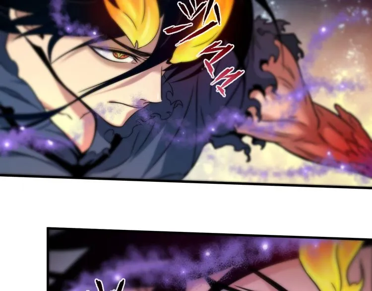 第14话 似曾相识 第29页