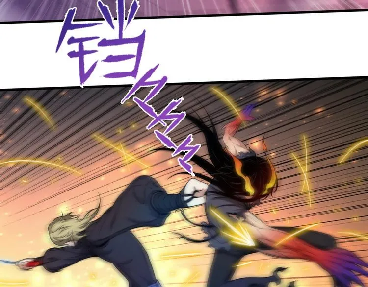 第14话 似曾相识 第32页