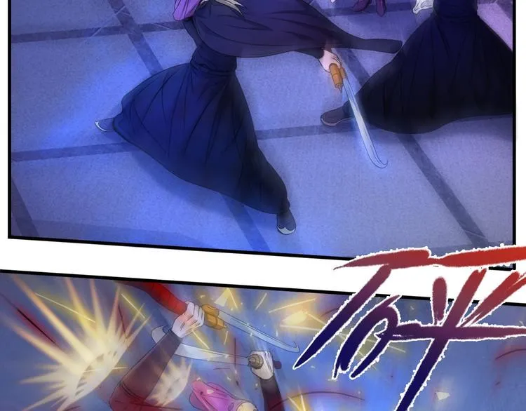 第14话 似曾相识 第43页