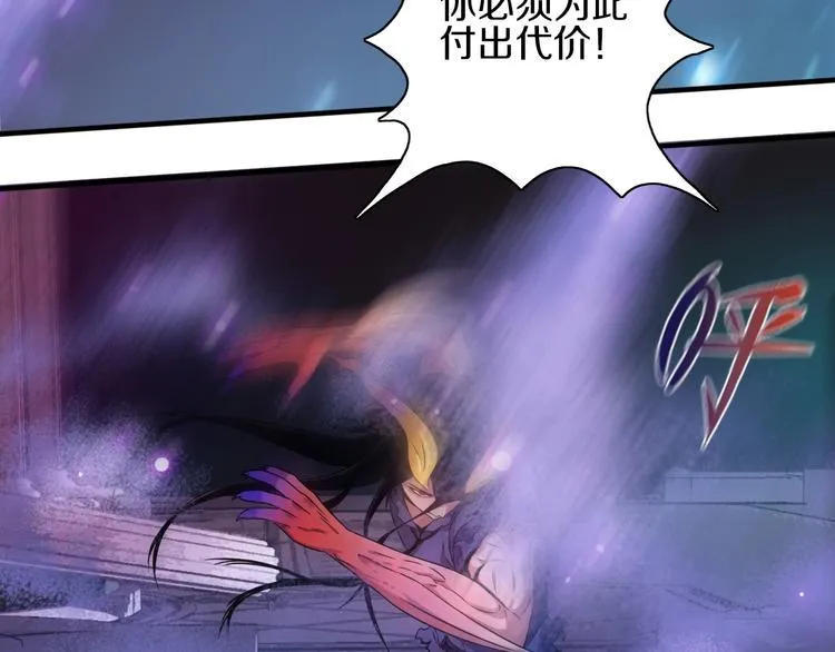 第14话 似曾相识 第53页