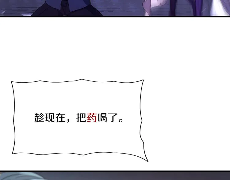 第14话 似曾相识 第57页
