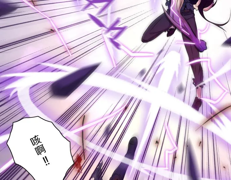 第14话 似曾相识 第91页