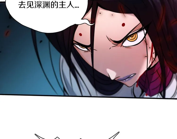 第14话 似曾相识 第98页