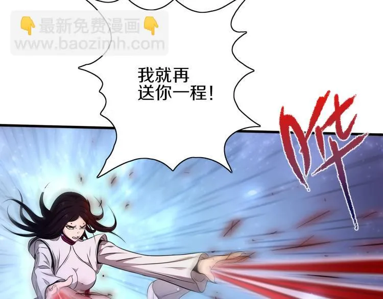 第14话 似曾相识 第99页