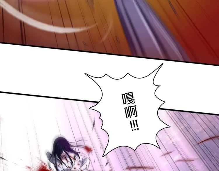 第14话 似曾相识 第108页