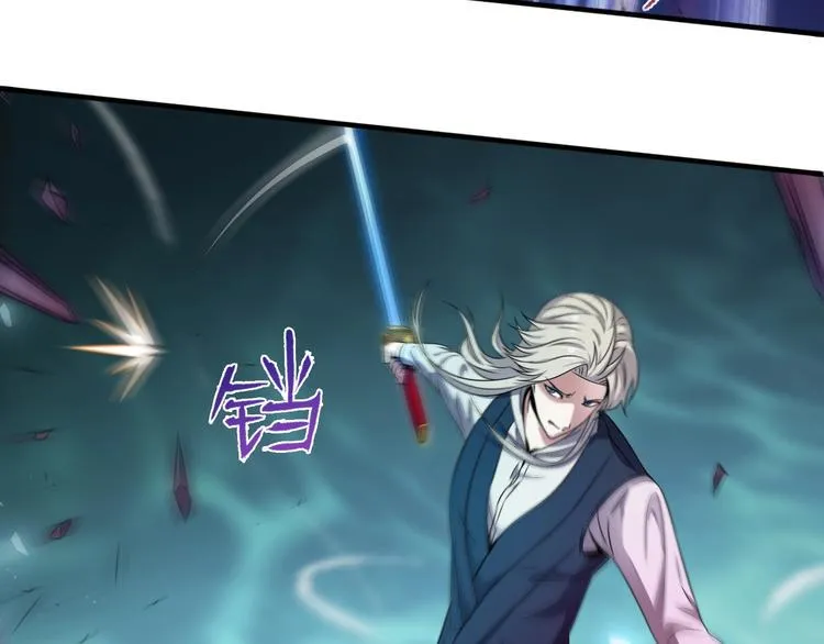 第14话 似曾相识 第111页