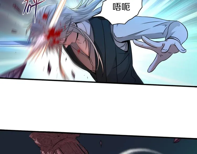 第14话 似曾相识 第115页