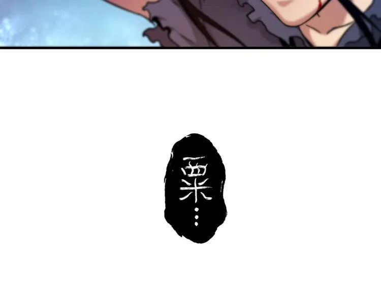 第14话 似曾相识 第124页