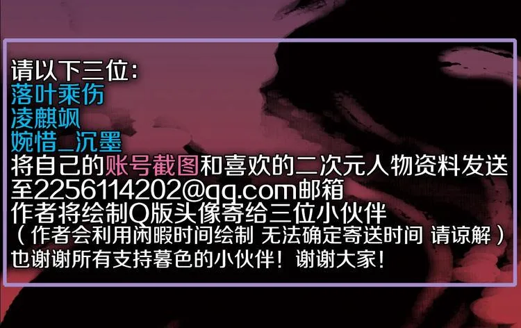 第14话 似曾相识 第128页