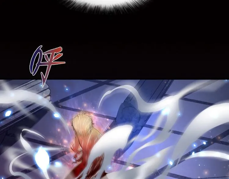 第13话 血脉爆发 第5页