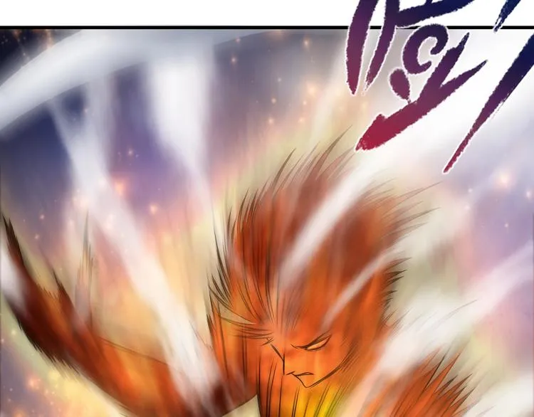 第13话 血脉爆发 第17页