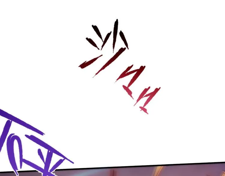 第13话 血脉爆发 第49页