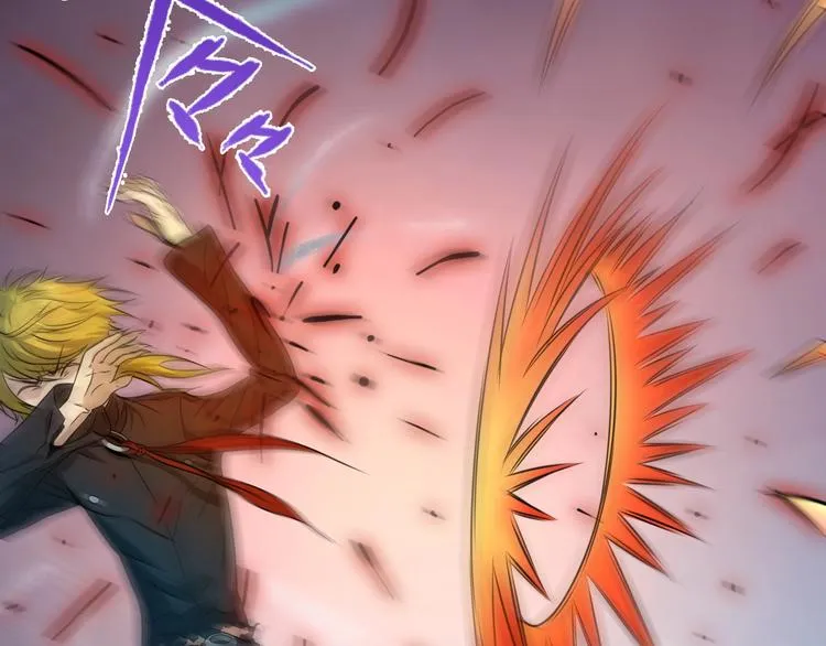 第13话 血脉爆发 第50页