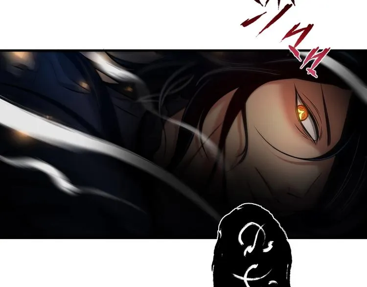 第13话 血脉爆发 第69页