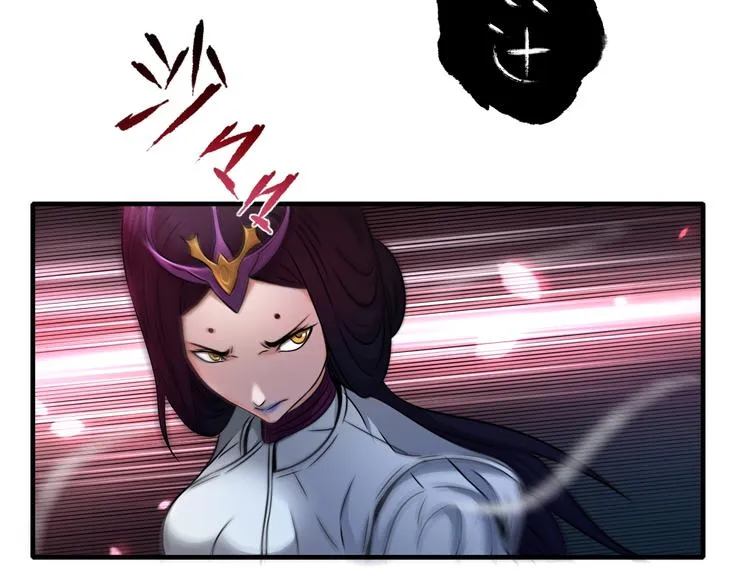 第13话 血脉爆发 第70页