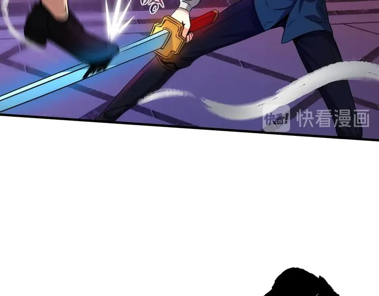 第13话 血脉爆发 第80页
