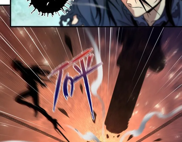 第13话 血脉爆发 第88页