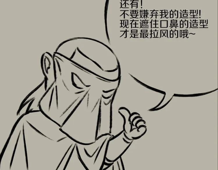 第13话 血脉爆发 第102页
