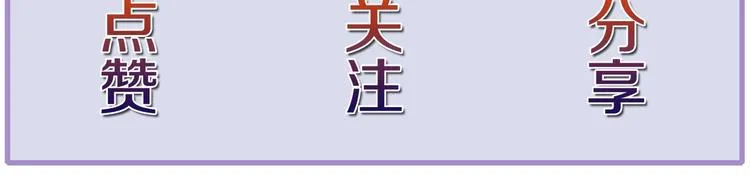 第13话 血脉爆发 第105页