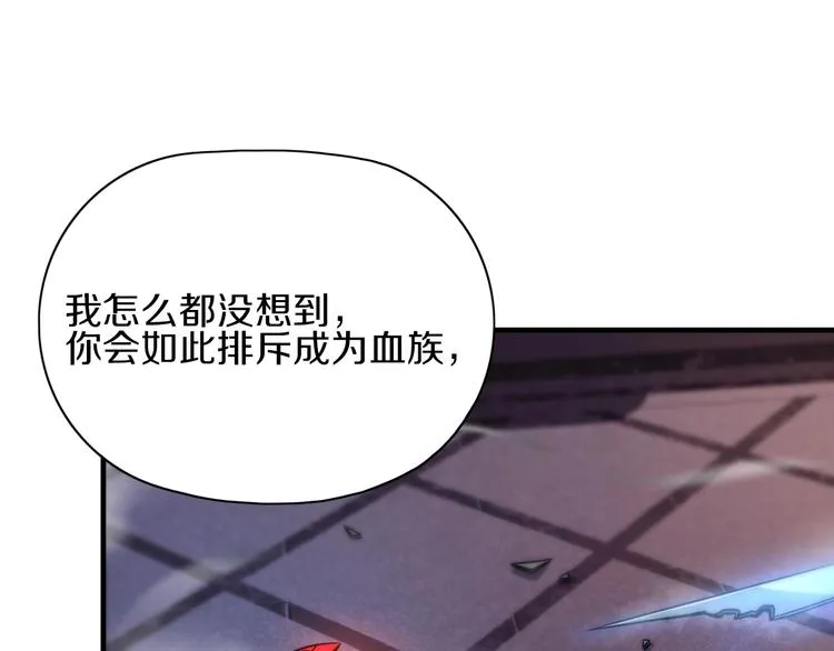第12话 活在回忆 第5页