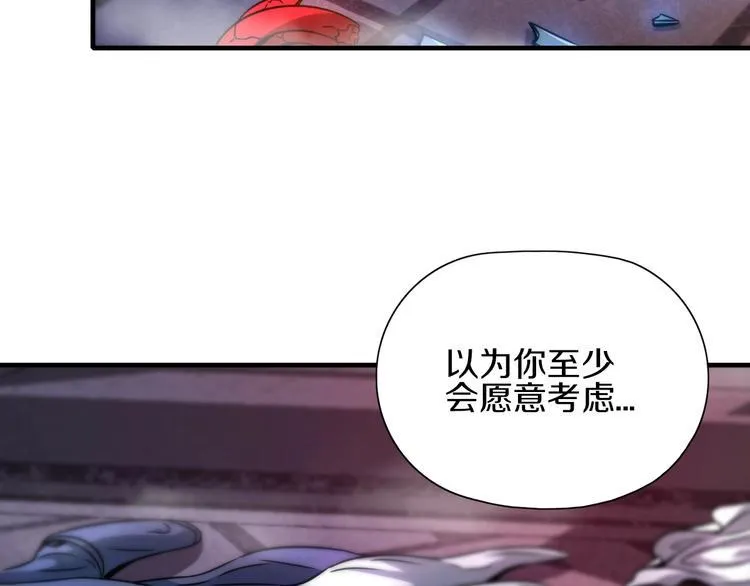 第12话 活在回忆 第6页