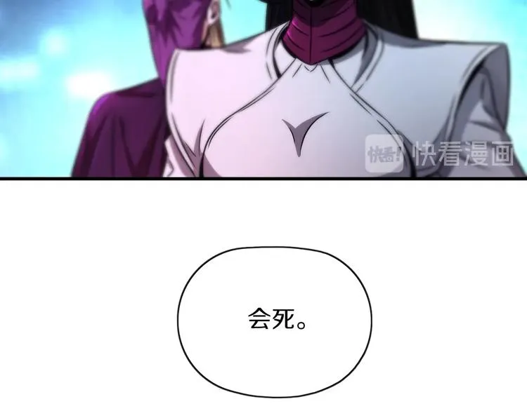 第12话 活在回忆 第15页
