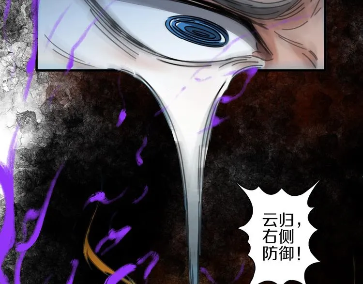 第12话 活在回忆 第24页