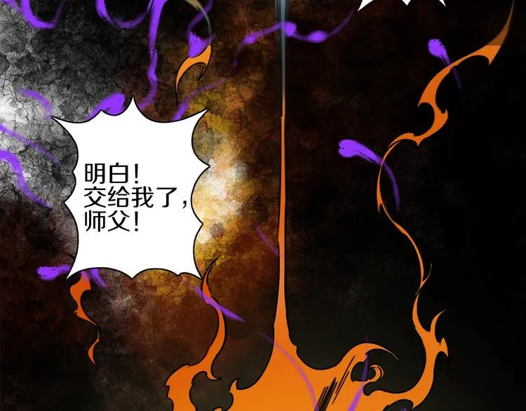第12话 活在回忆 第25页
