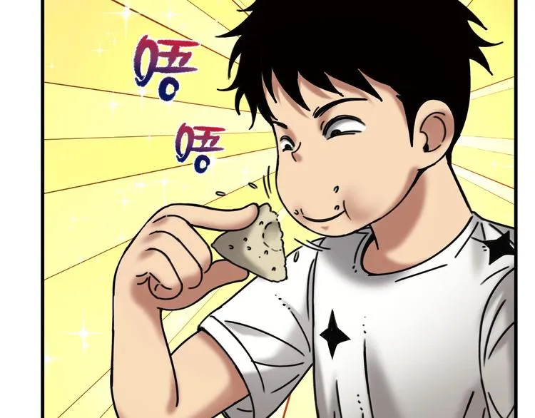 第12话 活在回忆 第50页