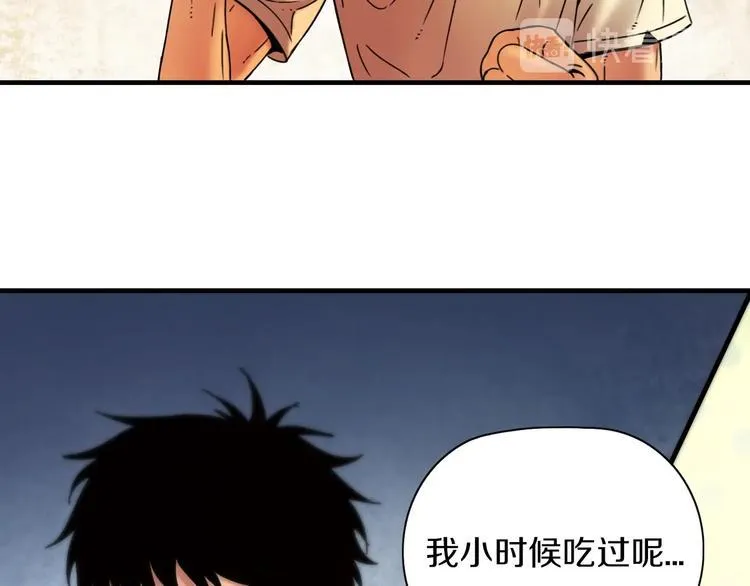 第12话 活在回忆 第53页