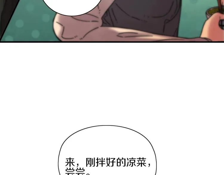 第12话 活在回忆 第56页