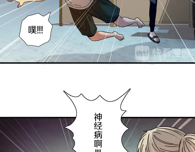 第12话 活在回忆 第64页