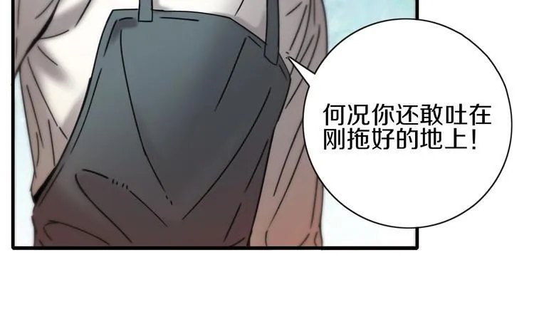 第12话 活在回忆 第67页