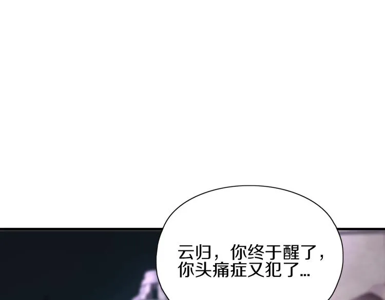 第12话 活在回忆 第92页