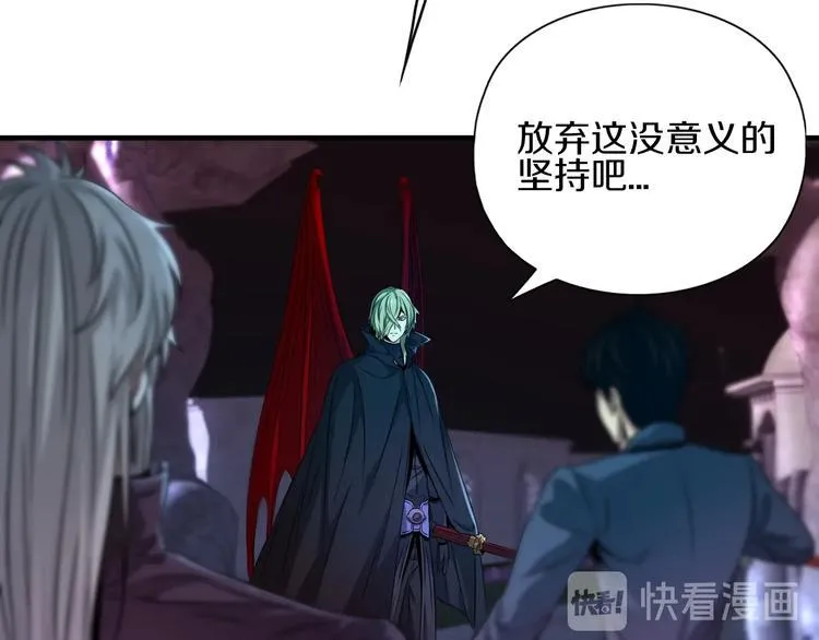 第11话 血族长老 第39页