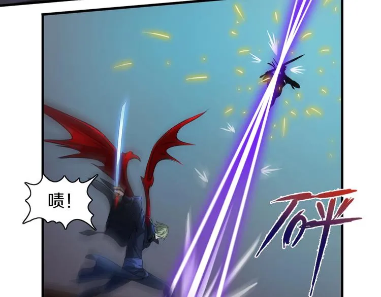 第11话 血族长老 第50页