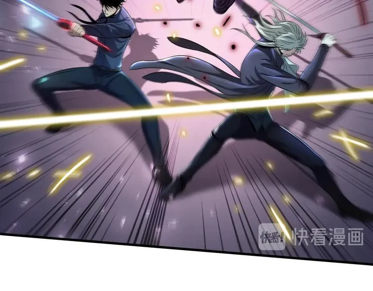 第11话 血族长老 第63页