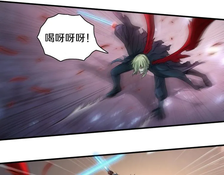 第11话 血族长老 第64页