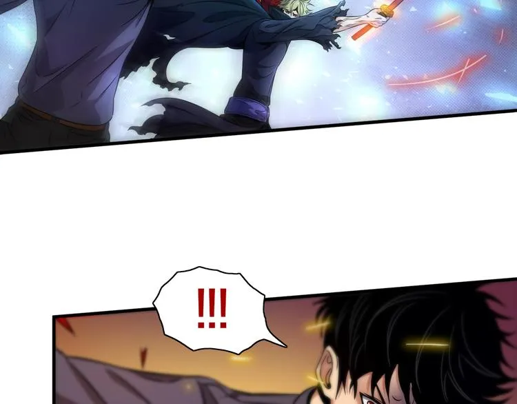第11话 血族长老 第69页